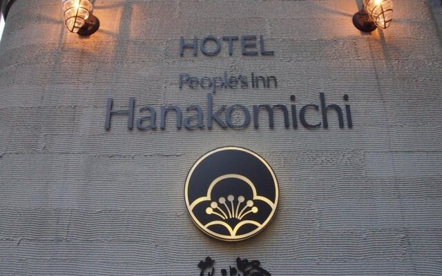 Hotel Hanakomichi