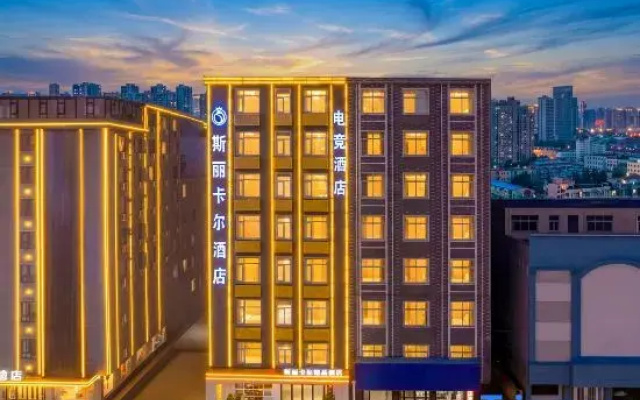 Silikar E-sports Homestay (Yifeng City Plaza Commercial Pedestrian Street)