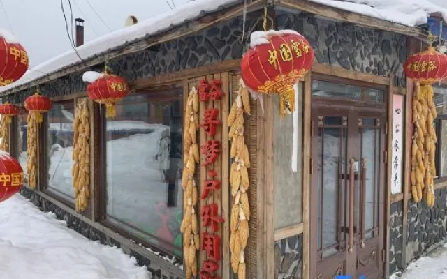 Snow Valley Dreaming Family Inn