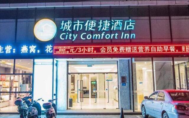 City Comfort Inn Beihai RT-Mart High Speed Railway Station