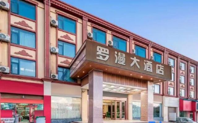 Four Seasons Hotel Yunshang (Kunming Changshui International Airport)