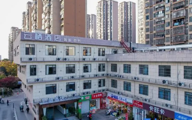 Yunqi Smart Hotel – Exterior – Hefei
