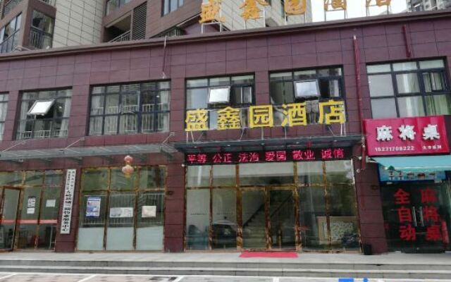 Shengxinyuan Hotel (Zuoling New City)