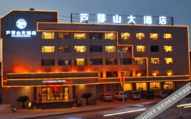 Wuzhai Luyashan Hotel