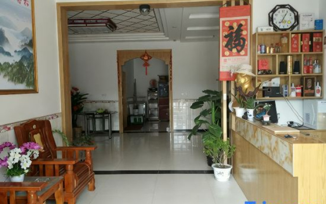 Luotian Zhuyuan Home