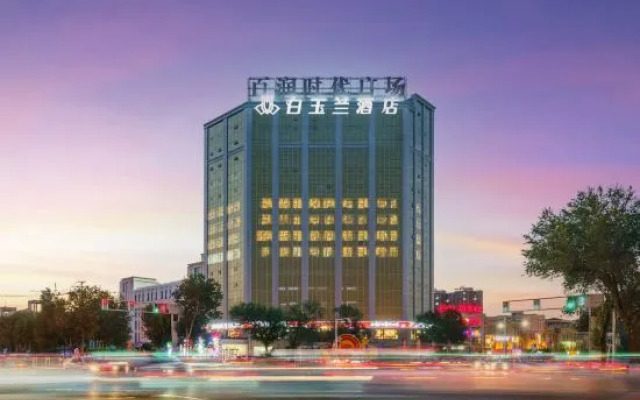 Magnotel Hotel (Fukang Bairun Times Square)