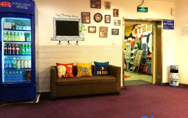 Pod Inn Chengdu Chuxi Road Pedestrian Street East Main Street