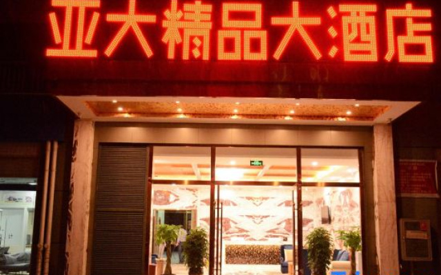 Yada Boutique Hotel