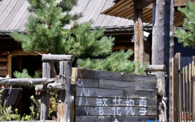 Fenghua Zhenxue Log Cabin - Fusion Aesthetics Restaurant Resort (Kanas Scenic Area Branch) – Outside – Altay