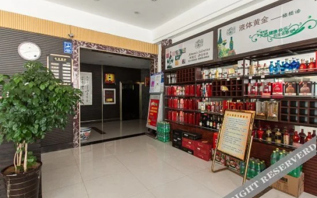Haozhijia Business Hotel