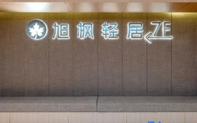 Xufeng Light Residence Hotel