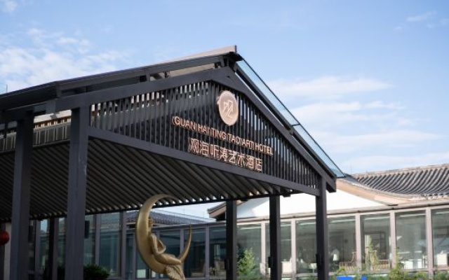 Xichang Guanhai Tingtao Art Hotel – Outside – Xichang