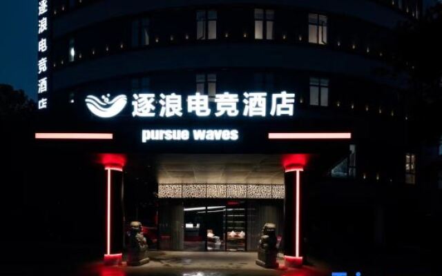 Pursue Waves E-Sports Hotel (Shanghai New International Expo Center)