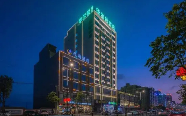 Lingao Huaerdun Movie Theme Hotel