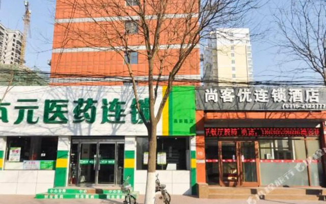 Rujia Huayi Select Hotel (Tangshan Railway Station Nanhu Shopping Plaza)