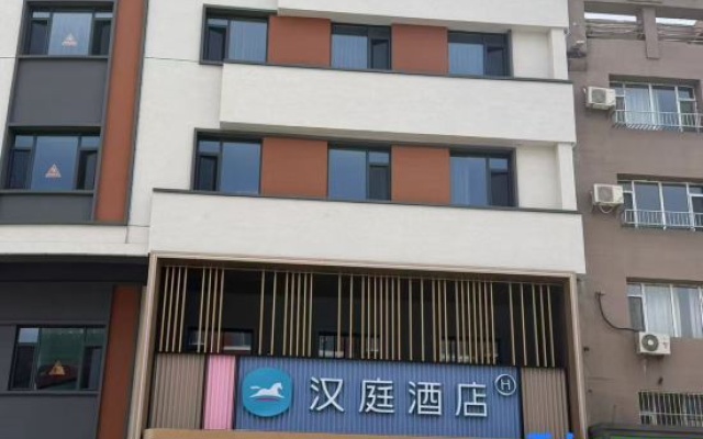Hanting Hotel (Hohhot Inner Mongolia Agricultural University – Exterior – Hohhot