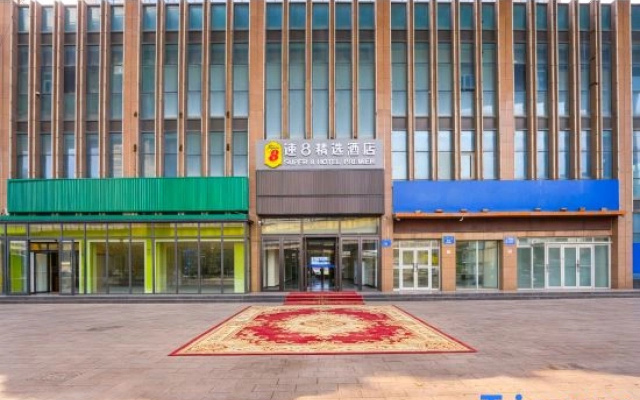 Super 8 Collection Hotel (South Railway Station Hotan 2nd Street)