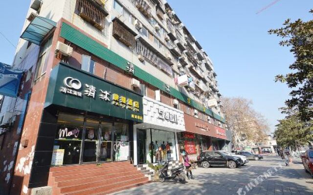 Maanshan Qingmu Hotel Jiefang Road