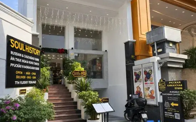 Soul History Hotel Phu Quoc