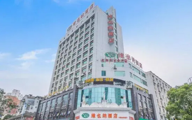 Vienna Hotel (Ji'an Railway Station)