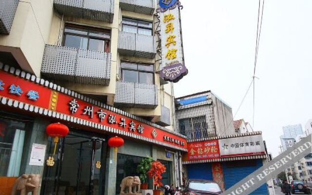Changzhou Hongsheng Motel