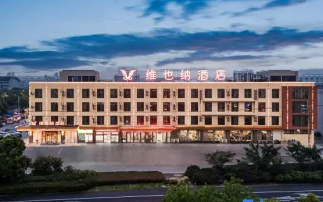 Vienna Hotel (Haian Chengdong Town Branch)
