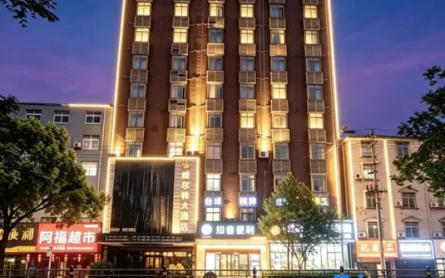 Wilton Hotel (Xiaochang) – Exterior – Xiaogan