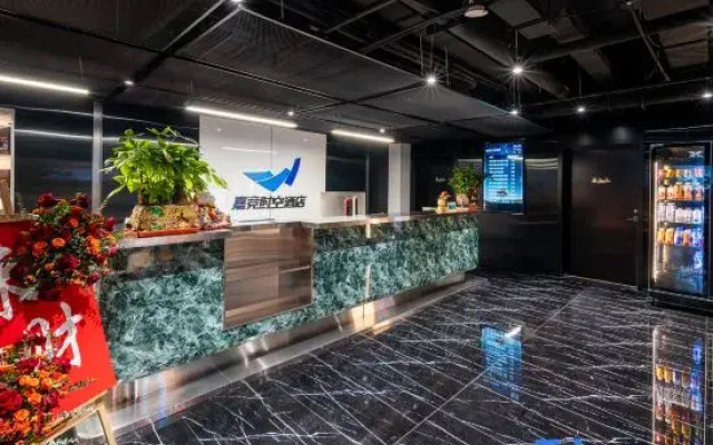 Jiajing Time and Space Hotel (Jiaxing Longding Wanda Plaza Branch)