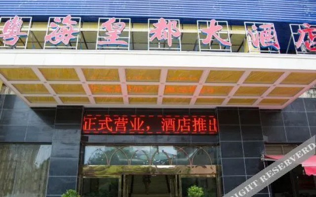 Mai Guo Light House Hotel