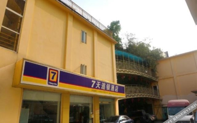 7 Days Inn Xiamen Ferry Branch