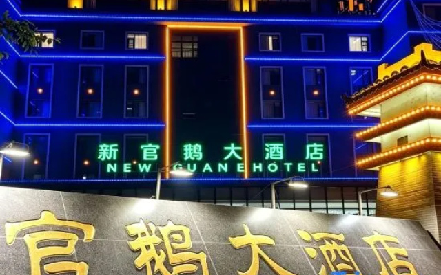 New Guane Hotel – Exterior – Longnan