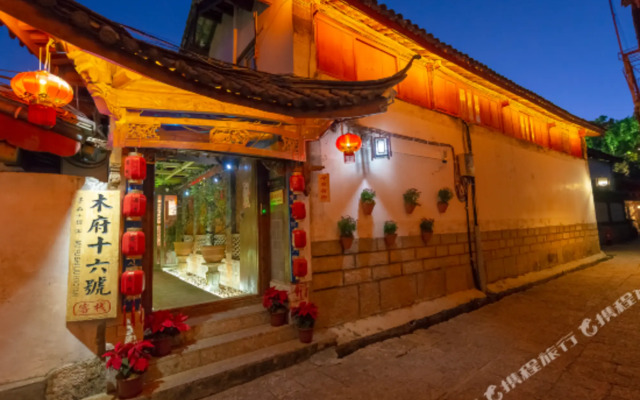 Yuanxiang Hotel - Lijiang