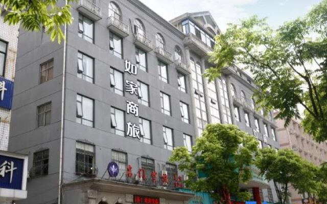 Homeinn Selected Hotel (Hengdian Dream Valley)