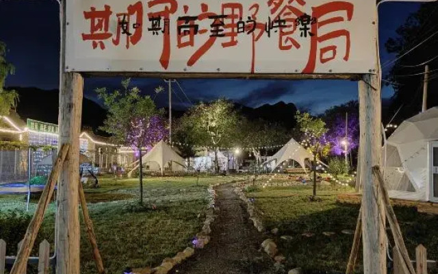 TianJin Outdoors Classy Hotel