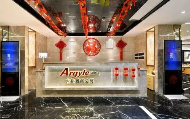 Guangzhou Nansha Guge Argyle Apartment
