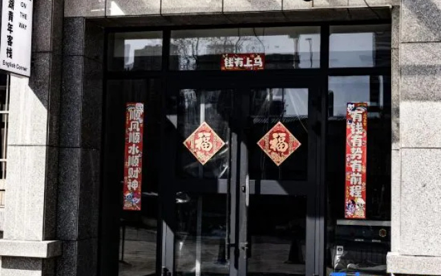 Hostel on the way — hotel in Urumqi