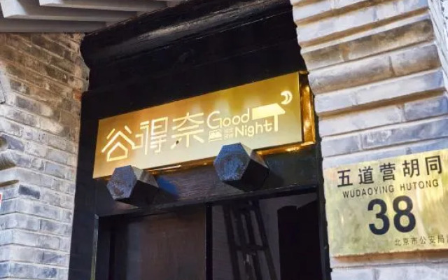 Beijing Goodnight Homestay
