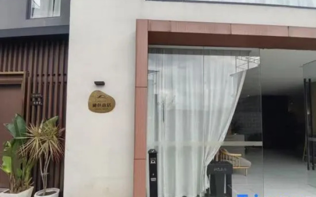 Secret Mountain Residence (20 yuan )