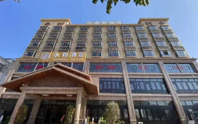 Yonghe Hotel