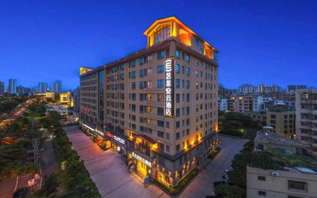 艺龙安云酒店(日月广场免税城高铁东站店)