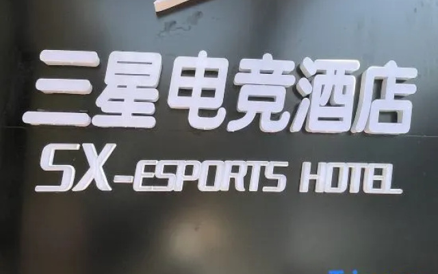 SX esports Hotel