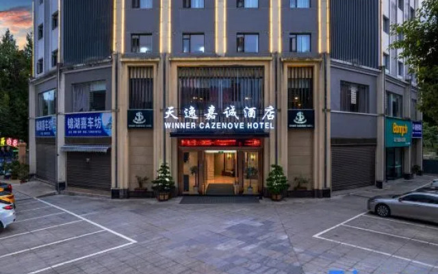 TianQuan Tianyi Jiacheng Hotel