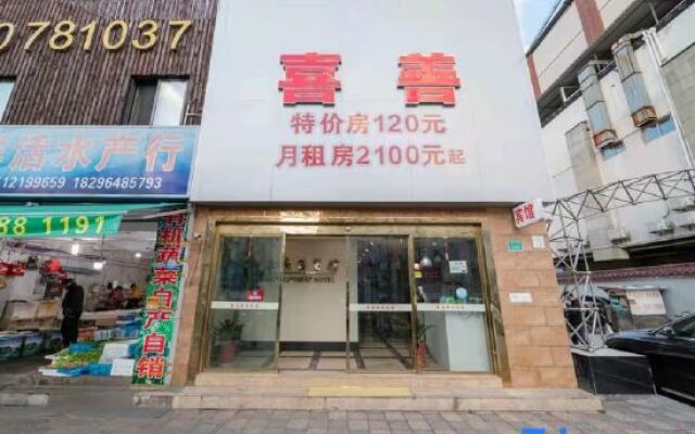 Xishan Business Hotel