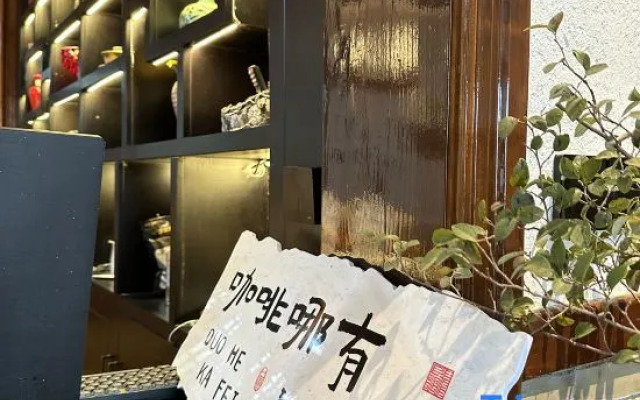 Wugong Mountain Moseli B&B