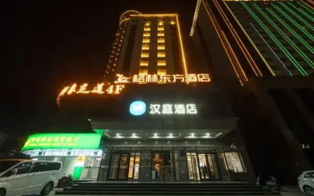 HanTing Hotel (Qingyang Dongfang Lijingmao)