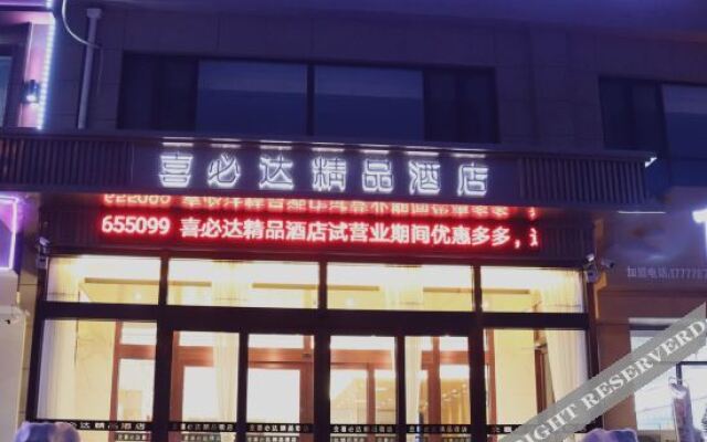 Xibida Boutique Hotel