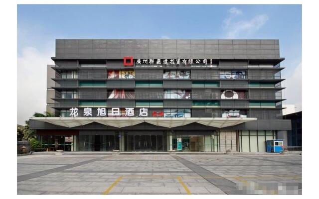 Longquan Xuri Hotel