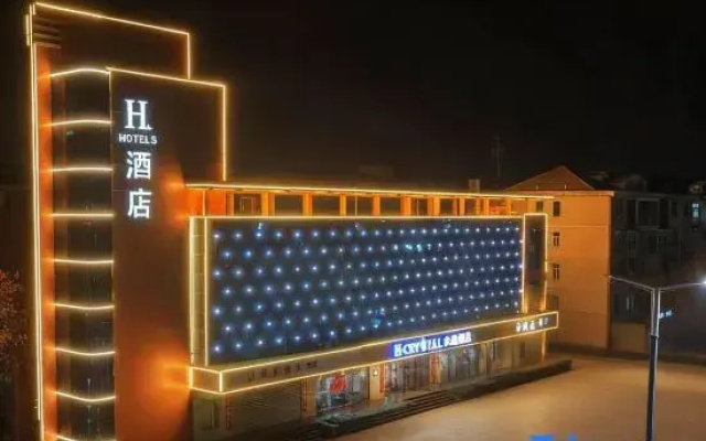 H Hotel (Zuoquan Binhe Road)
