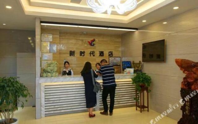 Xinshidai Hotel