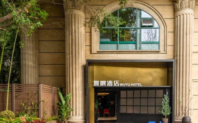 WuYu Hotel（Beibei District Government Zhuang Yuan Bei Light Rail station)